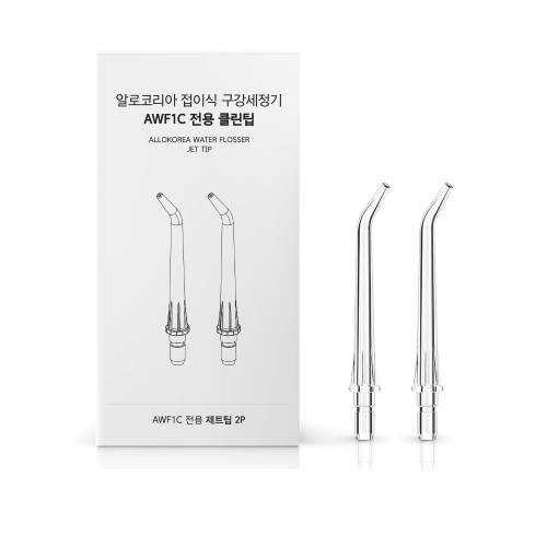 AWF1C 전용 노즐