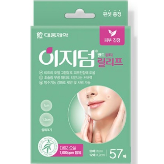 대웅제약 이지덤 뷰티 릴리프 57매 (5팩)