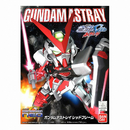 �ݴ��� ��[SD/BB] BB248 �Ǵ� �ƽ�Ʈ���� ���� ������