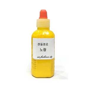 캔들염료 브라운50ml/소이 왁스 향초 방향제 DIY_이미지