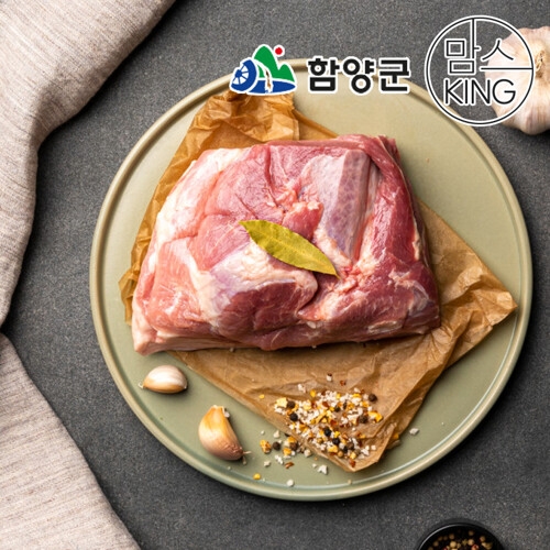 지리산산골흑돼지  맘스킹 지리산 흑돼지 앞다리살 수육용 1kg