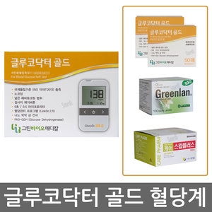 글루코닥터 골드