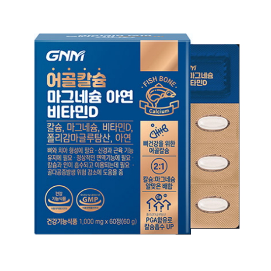 GNM자연의품격 어골칼슘 마그네슘 아연 비타민D 1000mg 60정 (1개)_이미지