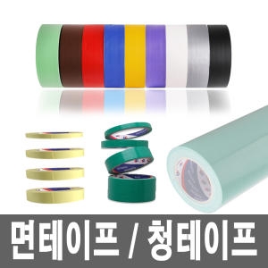 3M 스카치 3015 초강력 면테이프 50mm x 7m (1개)