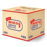 올라이프 핸드타월이미지입니다. 누르면 해당 게시물로 새창이동합니다.