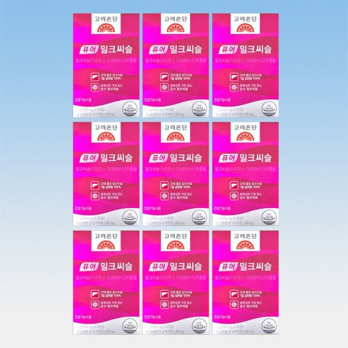 고려은단 퓨어 밀크씨슬 60캡슐 (9개)_이미지