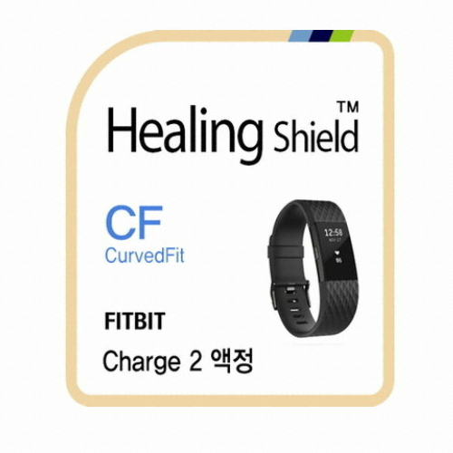 폰트리 힐링쉴드 핏빗 차지 2 커브드핏 액정보호필름 (3매)_이미지