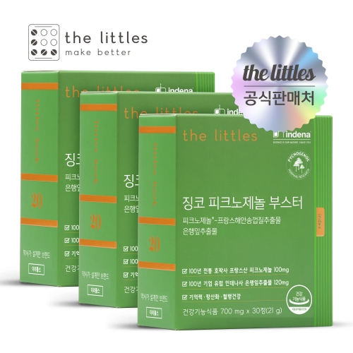 더리틀스 징코 피크노제놀 부스터 700mg 30정 (3개)