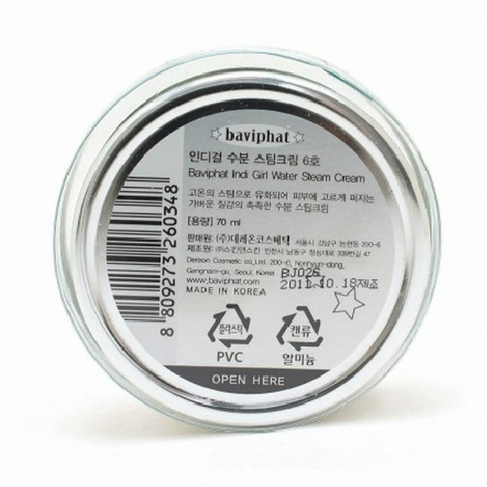 바비펫 인디걸 수분 스팀 크림 6호 (70ml)_이미지