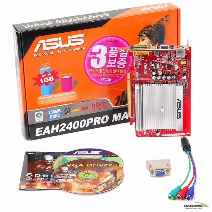 ASUS 라데온 HD 2400Pro EAH2400PRO MAGIC 256MB (S:1GB)_이미지