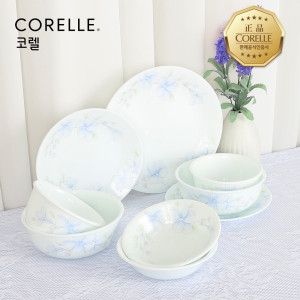 코렐브랜드 코렐 보라꽃 2인 원형 홈세트 9P
