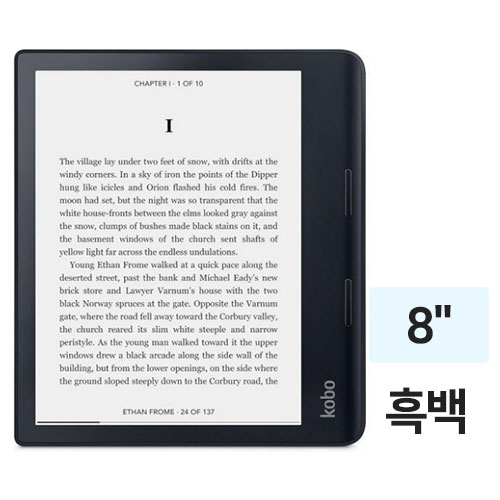 kobo Sage 해외구매 (32GB)_이미지