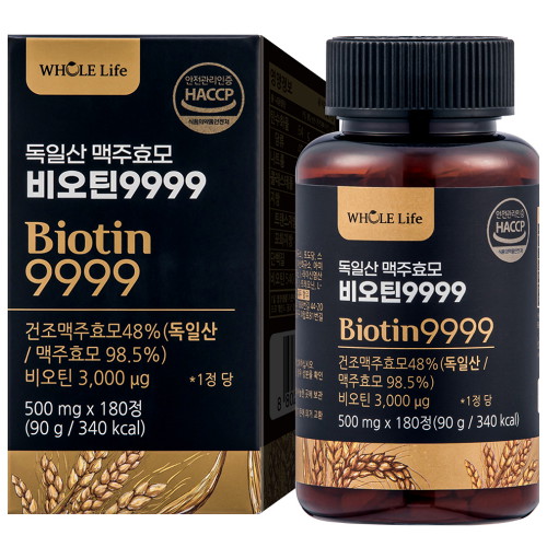 홀라이프 독일산 맥주효모 비오틴9999 180정이미지입니다. 누르면 해당 게시물로 새창이동합니다.