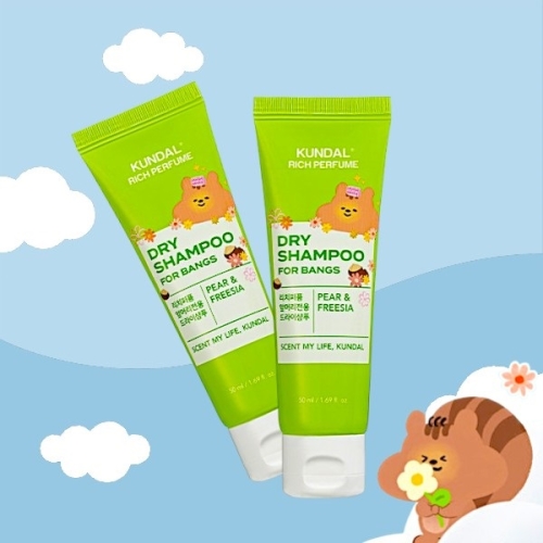 쿤달 리치퍼퓸 드라이샴푸 페어엔프리지아 50ml (2개)