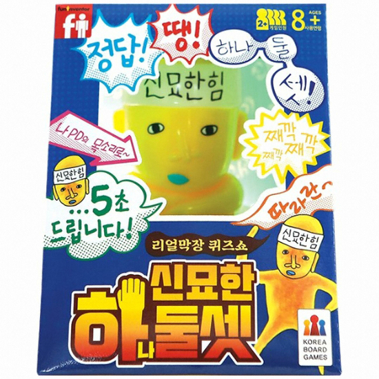 코리아보드게임즈 ㅤ신서유기 신묘한 하둘셋 보드게임_이미지