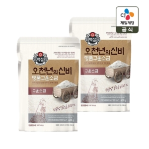 오천년의신비 명품 구운소금 400g