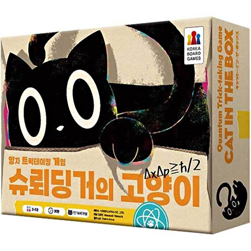 코리아보드게임즈 슈뢰딩거의 고양이