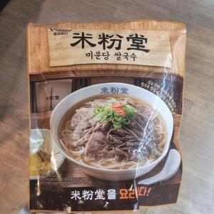 요리하다 요리하다 X 미분당 쌀국수 750g (1개)_이미지