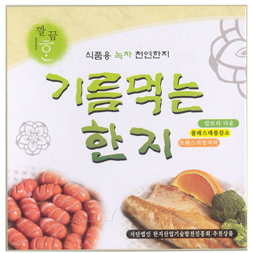 그린필드 기름먹는 깔끔한 녹차 한지시트 16cm 30매이미지입니다. 누르면 해당 게시물로 새창이동합니다.