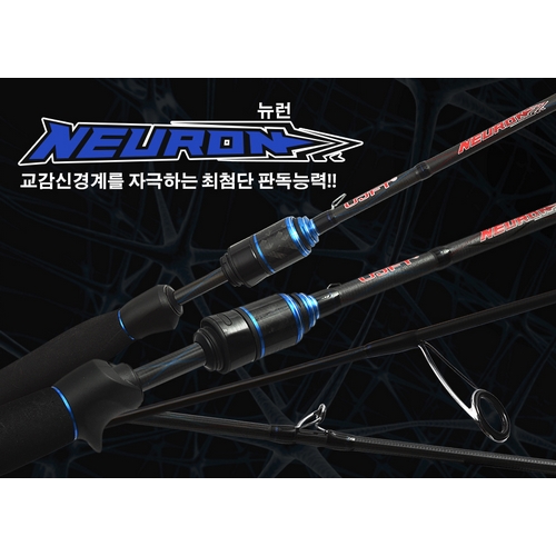 유정피싱 뉴런 (S-672ML)_이미지