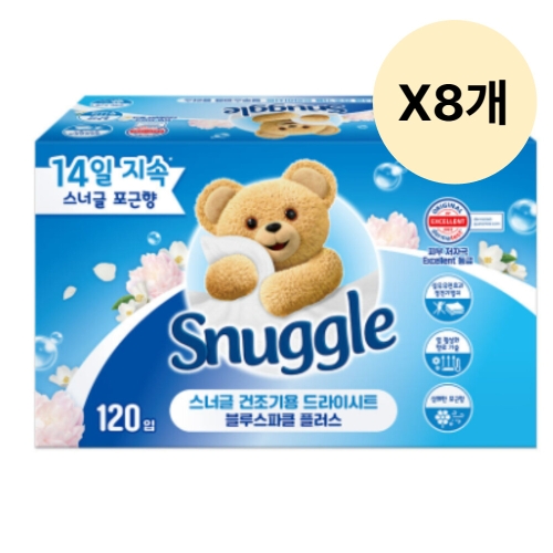 스너글 드라이시트 블루스파클 120매 (8개)_이미지
