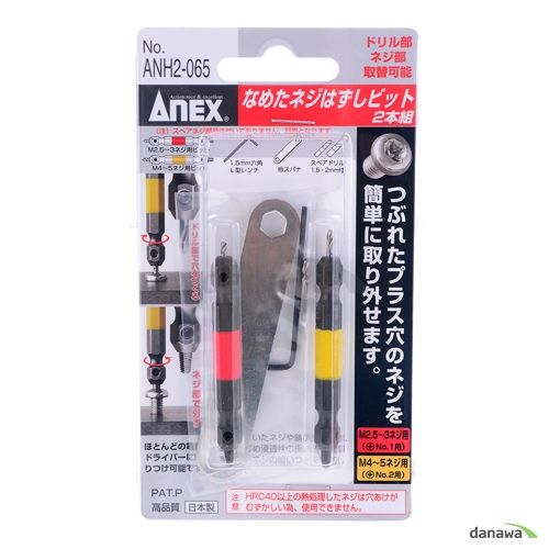 �Ƴؽ� ���ٸ��� ��Ʈ ANH2-065