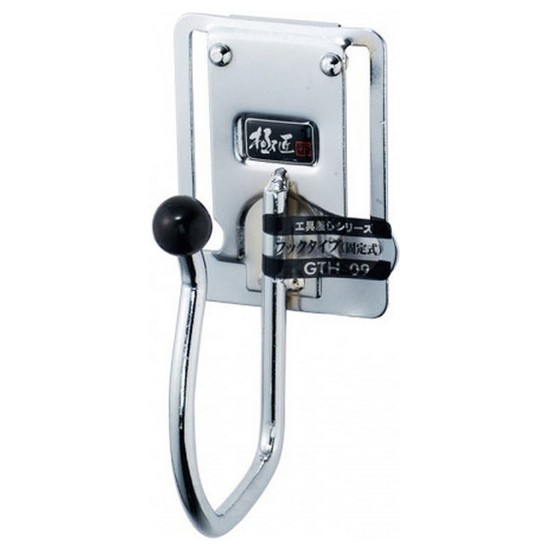 고쿠쇼 고정식 타카걸이 GTH-09