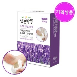  에센스네이쳐 산뜻발뜻 라벤더 발패치 30매입 발