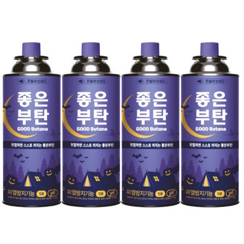 OJC ������ź ����� 220g