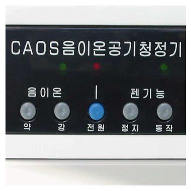 신영카오스테크 CA-3300