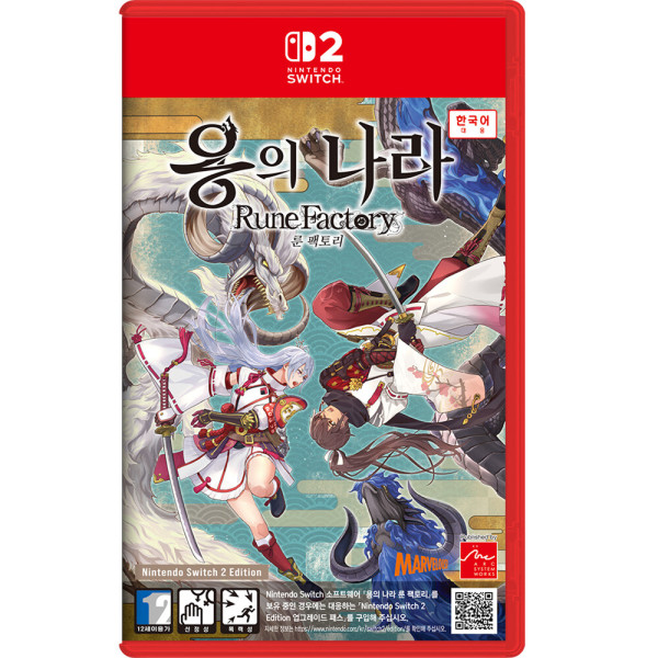마벨러스 엔터테인먼트 용의 나라 룬 팩토리 (SWITCH2, 패키지칩)