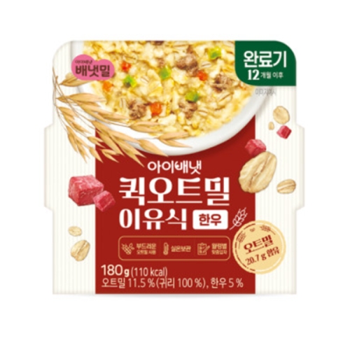 아이배냇 퀵 오트밀 완료기 한우 180g (9개)