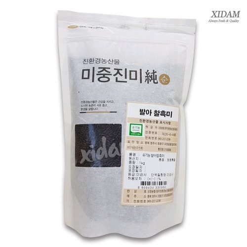 농협 오창 국내산 유기농 발아찰흑미 1kg이미지입니다. 누르면 해당 게시물로 새창이동합니다.