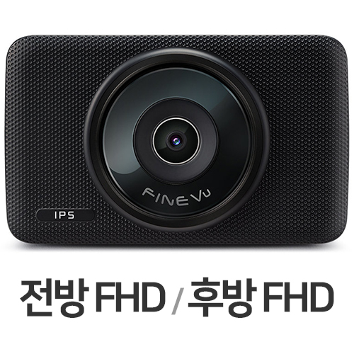 파인디지털 파인뷰 GX5 2채널 (64GB, 무료장착)