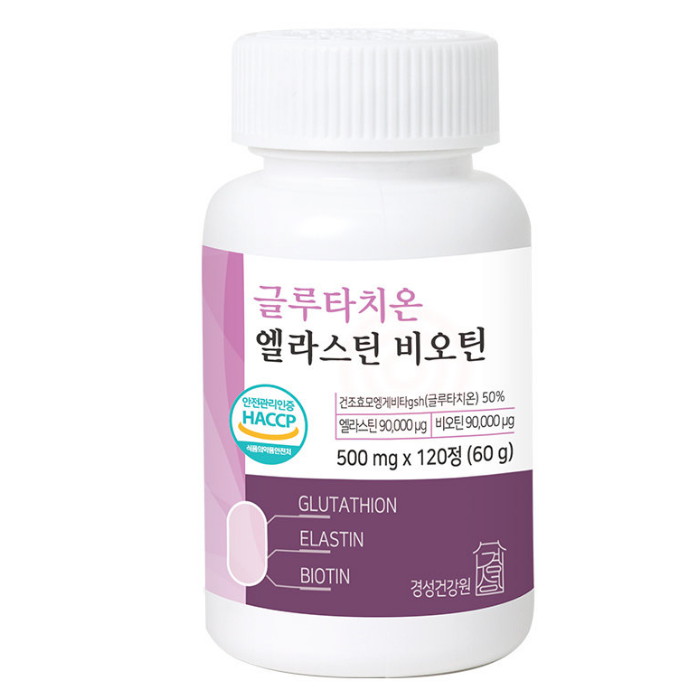 경성건강원 글루타치온 엘라스틴 비오틴 120정 (1개)_이미지