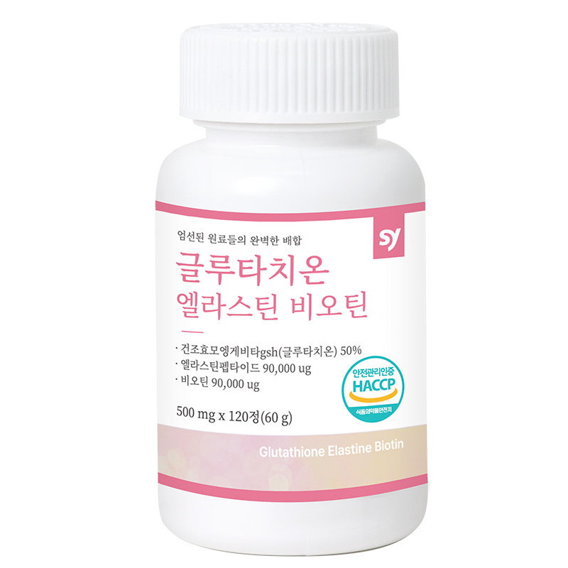 경성건강원 글루타치온 엘라스틴 비오틴 120정 (1개)_이미지