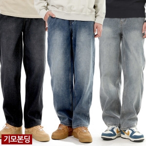 겨울 융털 기모 본딩 하프 밴딩 세미와이드 청바지 SN2004