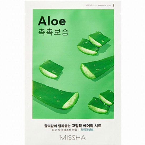 에어리 밀착 시트 알로에 마스크