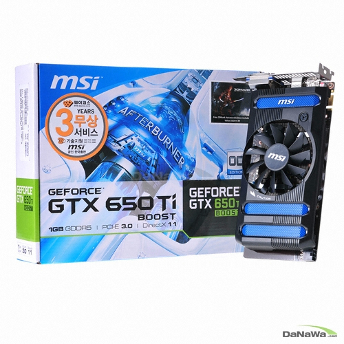 MSI 지포스 GTX650 Ti BOOST OC D5 1GB 아머_이미지