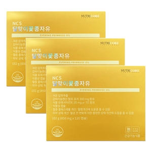 달맞이꽃종자유 120캡슐