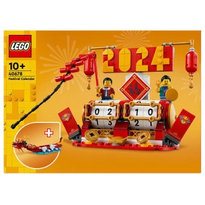 축제 캘린더 (40678)