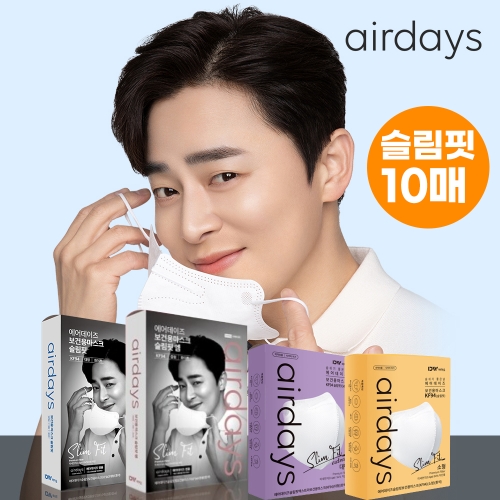 KF94 슬림핏 마스크 새부리형 엑스트라대형 대형 중형 소형 10매