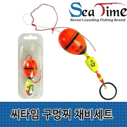 씨타임 채비세트 구멍찌 수중찌 찌낚시_이미지