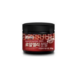 조은약초 동결건조 로얄젤리 가루 50g (호주산)