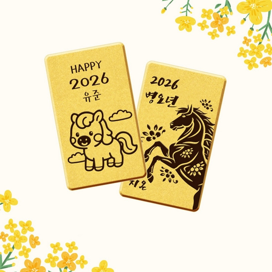 뽀르띠 병오년 말띠 클래식 골드바 0.3g