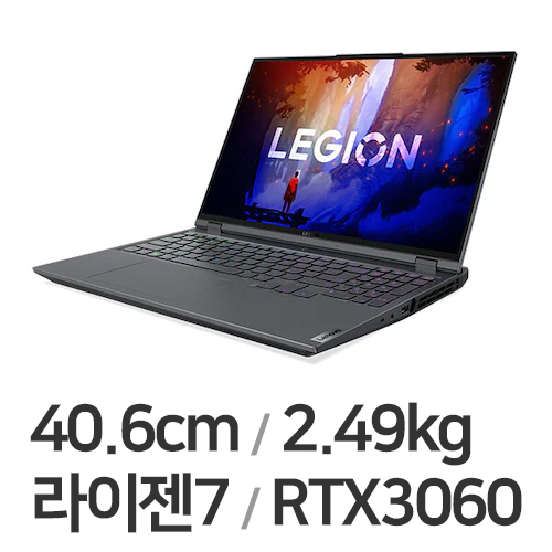 레노버 LEGION 5 Pro 16ARH R7 3060 (SSD 512GB)_이미지