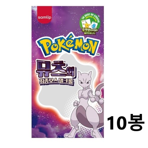 SPC삼립 포켓몬 간식 빵 뮤츠 최종보스 밀크롤 80g (10개)