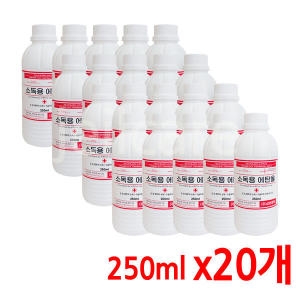 삼현제약 소독용 에탄올(83%) 250ml (20개)_이미지