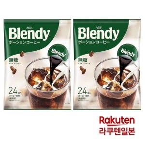 블랜디 포션 일본 액상 캡슐커피 (48개)_이미지