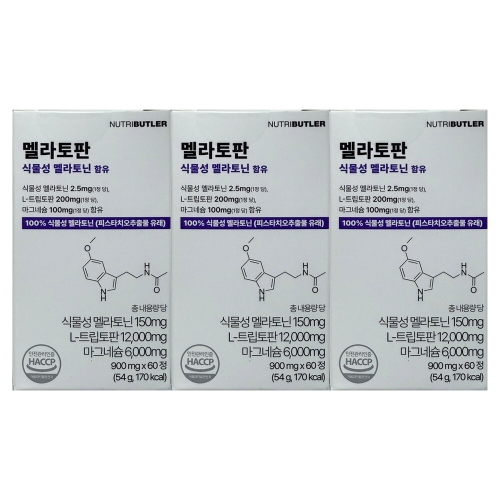 오투바이오 뉴트리버틀러 멜라토판 식물성 멜라토닌 60정 (3개)_이미지